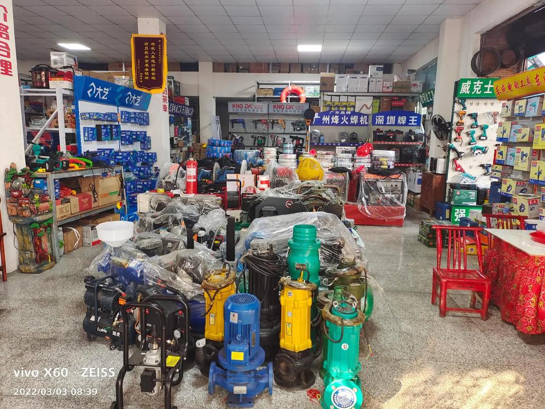 九江市弘燁五金機(jī)電實(shí)體店 柴桑五金城的一站式采購(gòu)基地