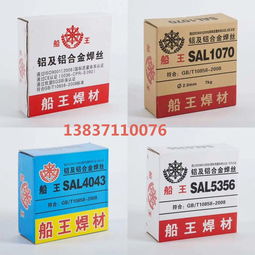 不銹鋼焊絲生產供應商名錄 聚焦八方資源網，鏈接五金機電產業
